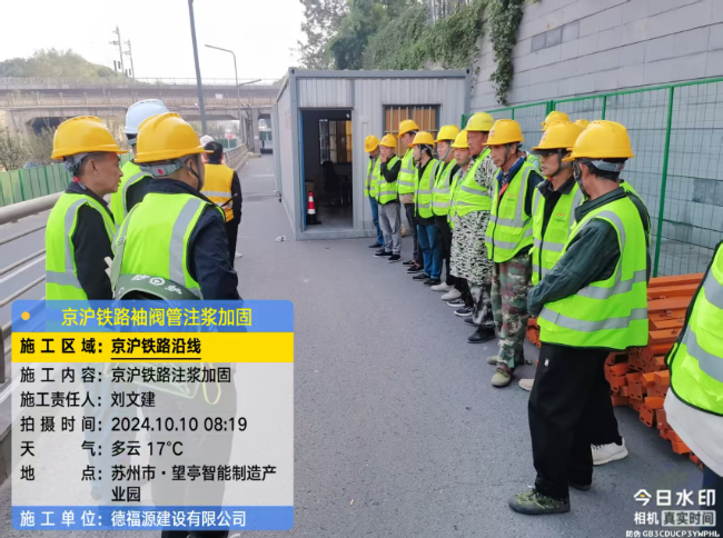 阜阳回填土沉降注浆处理方案